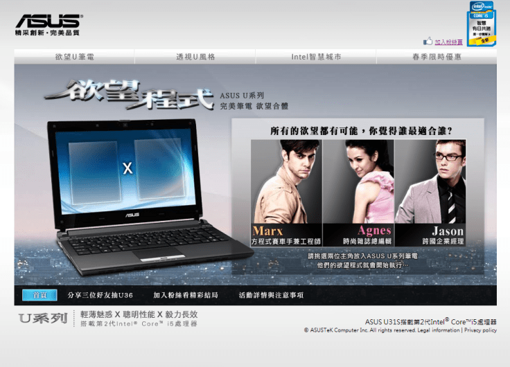 欲望程式網站02